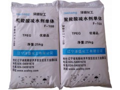聚羧酸减水剂大单体F-108 TPEG