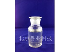 520HK聚羧酸高性能减水剂母液（高保坍型）